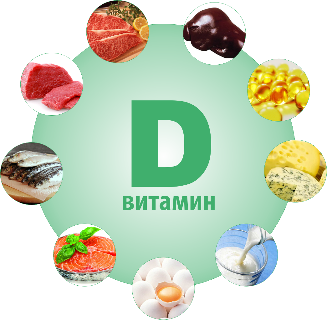 Диарея от витамина Д